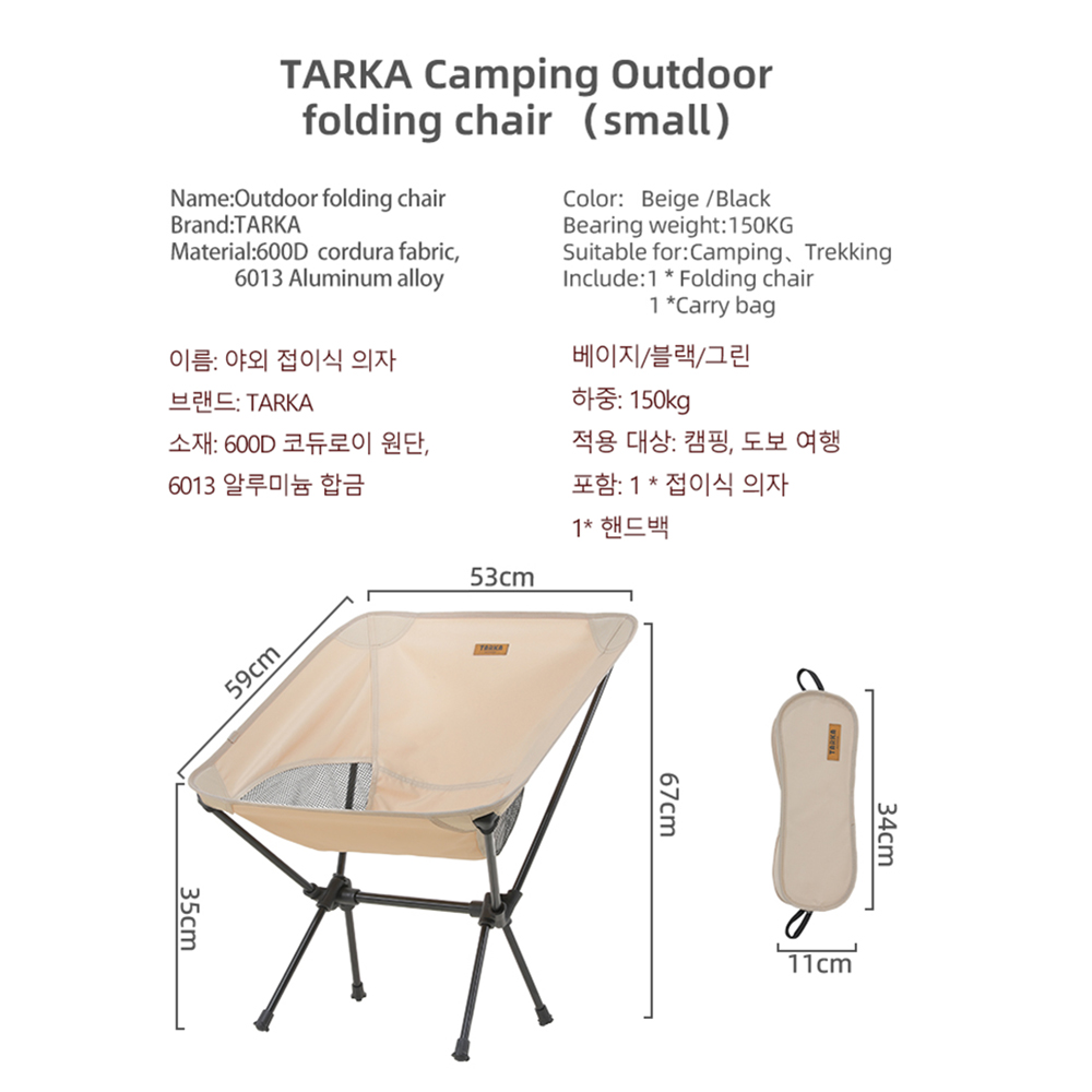 TARKA 2Pcs Folding Chairs for  - огляд і ціна Outdoor Camping Table And Chairs