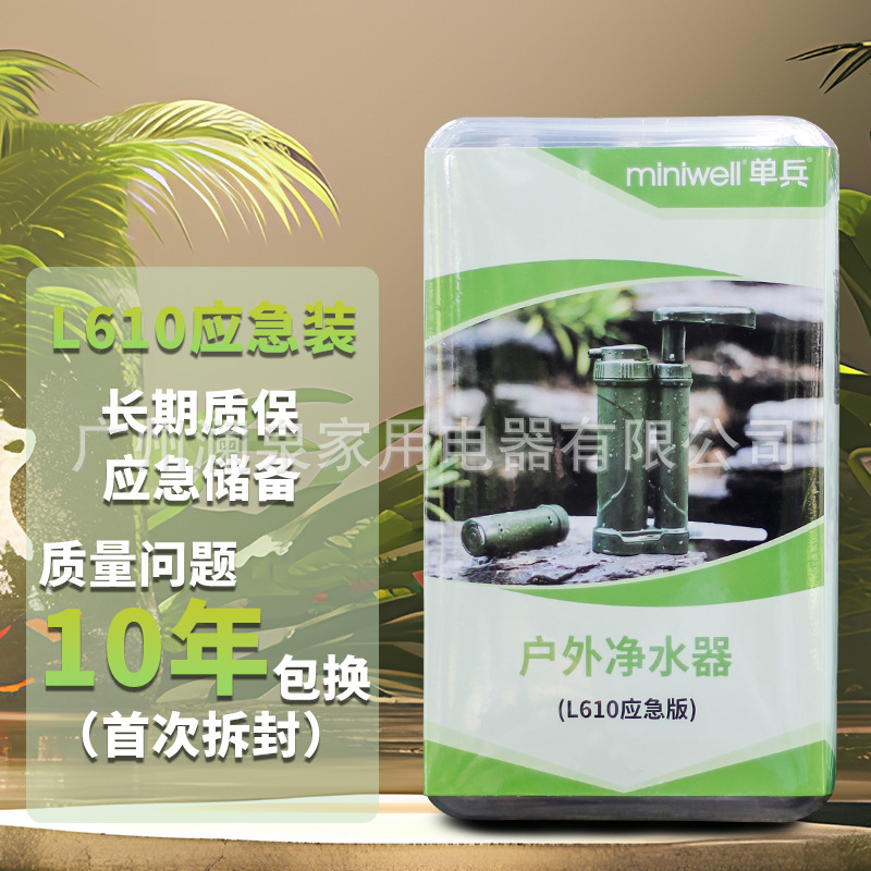 Camping Water Filters Outdoor  - огляд і ціна Outdoor Camping Water Filter