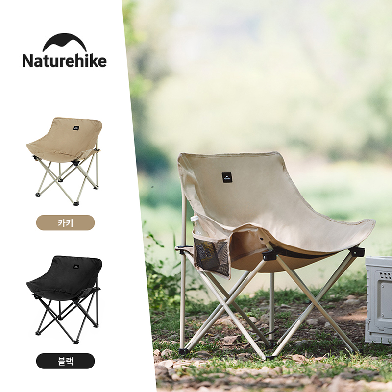 Naturehike 2024 Camping Chair  - огляд і ціна Outdoor Camping Table And Chairs